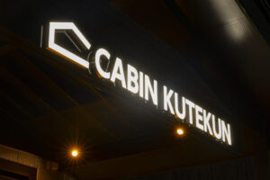 炎のあった場所に、灯りが灯る。グランドオープンのお知らせ